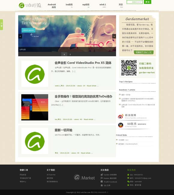 [香港6合开奖结果开奖号码]